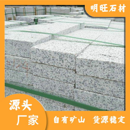 隨州白麻石材圖片 白麻碎拼 中花白麻價(jià)格 來電訂購(gòu)