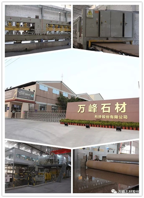 品牌升維,登峰攬勝|2018年萬峯石材全國經銷商年會圓滿結束