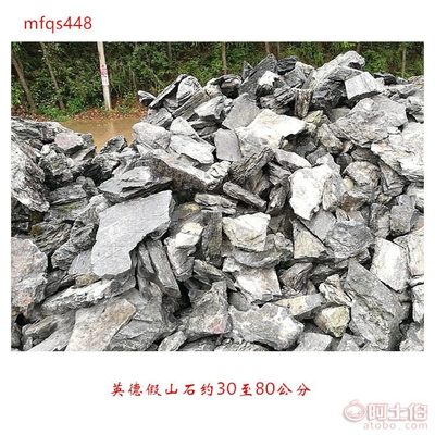 【創(chuàng)景奇石手搬塊英石價(jià)格秦皇島英石廠家庭院流水假山常用石材】英德市望埠鎮(zhèn)創(chuàng)景奇石場(chǎng) - 產(chǎn)品庫(kù)