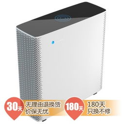 布魯雅爾瑞典Sense感應式空氣凈化器 潔凈空氣的智能之選